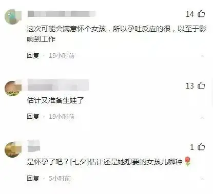 又生四胎？谁在让张柏芝不停生产？