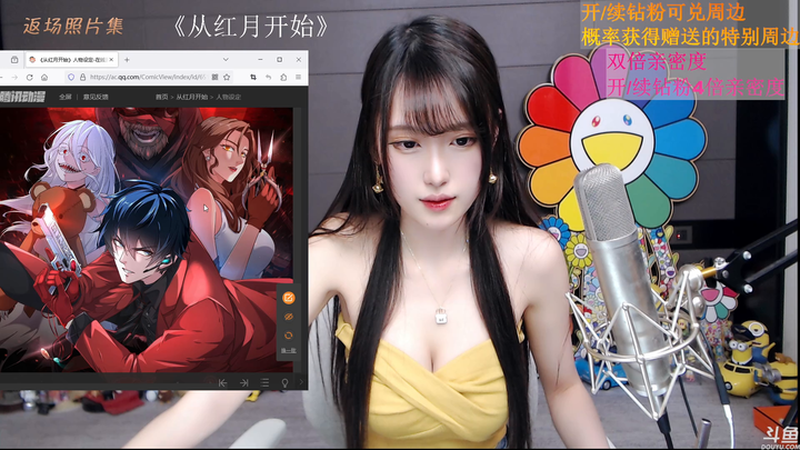 腐团儿视频资源网盘下载2024-01-08-2043|米娜娜