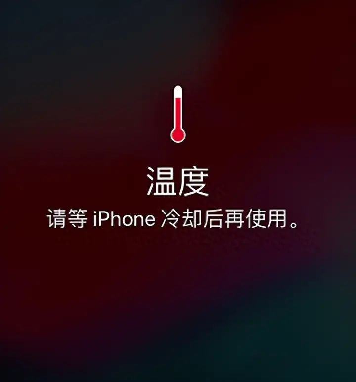 苹果手机屏幕变暗怎么解决（iphone屏幕变暗的调节方法）