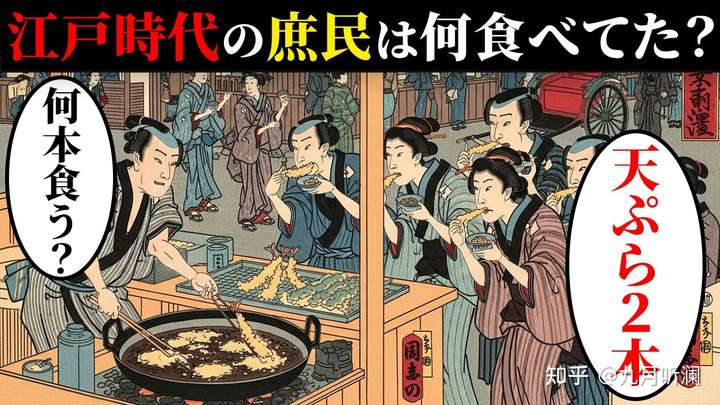 古代普通百姓的餐桌上，除了粗茶淡饭，还有哪些意想不到的食物？ - 知乎