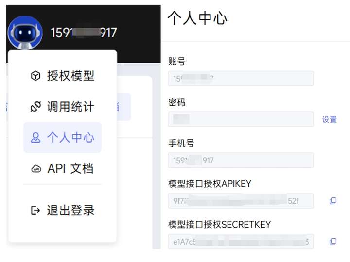 万界云上线满血 DeepSeek 模型 API 算力服务，告别“服务器繁忙”