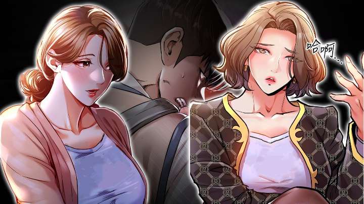 韩漫|衣锦还乡-二次元