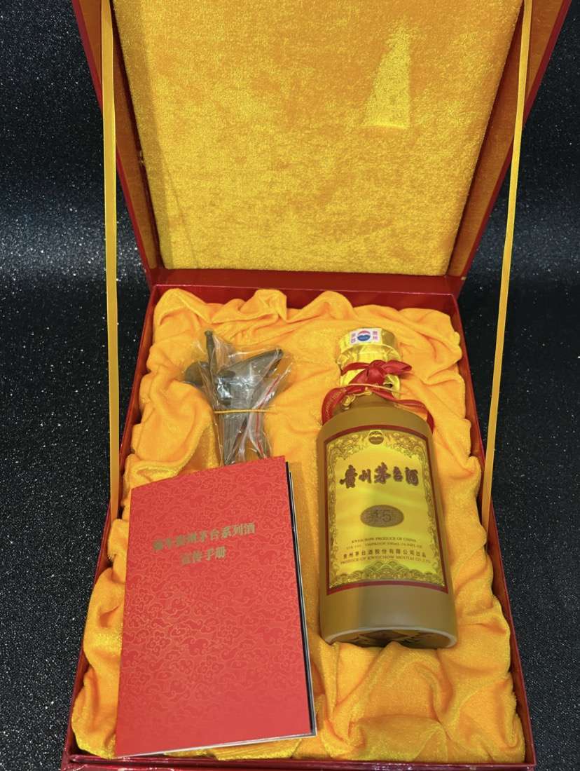 咕噜咕噜 的想法: 茅台十五年和存放15年的茅台不是同一款酒… - 知乎