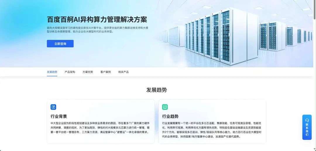 现在的AI创业，原来还可以这样玩...