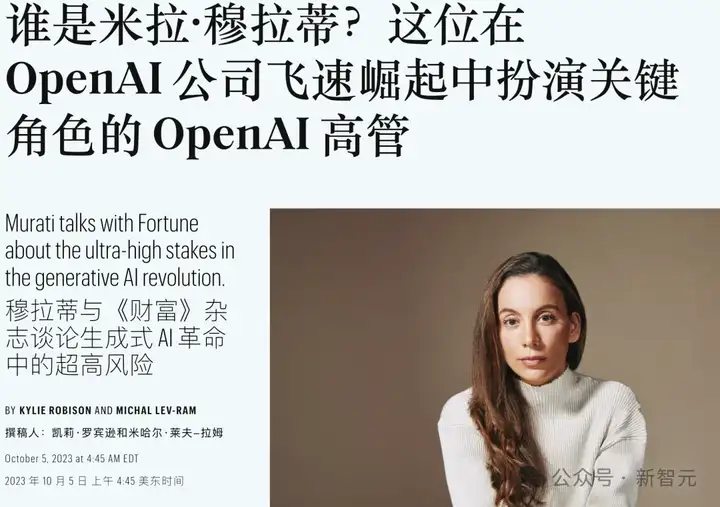 GPT开山一作，本科学历入职前CTO初创！OpenAI痛失「爱因斯坦级天才」