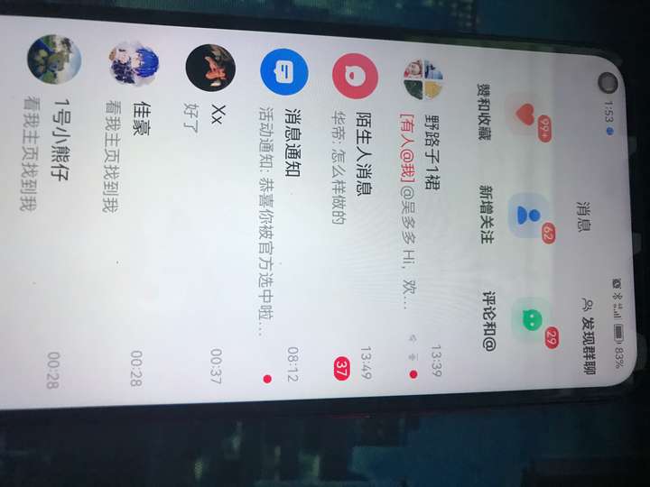私域流量打造：小红书兼职粉实战操作法-五柳网