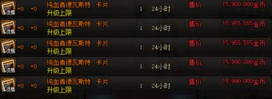 dnf搬砖地图收益排行表(DNF2022搬砖地图推荐)-DNF卡盟,DNF辅助,低价卡盟,低价辅助 dnf搬砖地图收益排行表(DNF2022搬砖地图推荐)-DNF卡盟,DNF辅助,低价卡盟,低价辅助