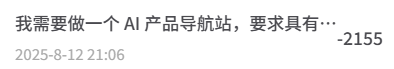 效果太逆天了！！这才是现在最强「Agent」