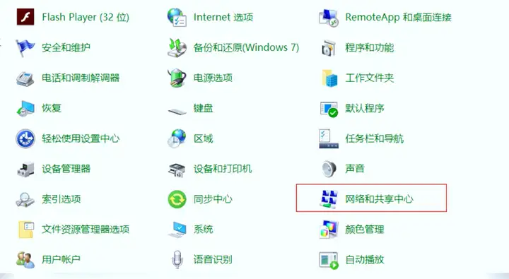 有限的访问权限怎么解决（电脑连接WIFI受限的解决办法）