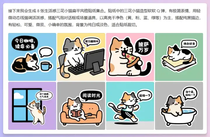 豆包你来真的！豆包超能创意1.0超超大杯测评来了