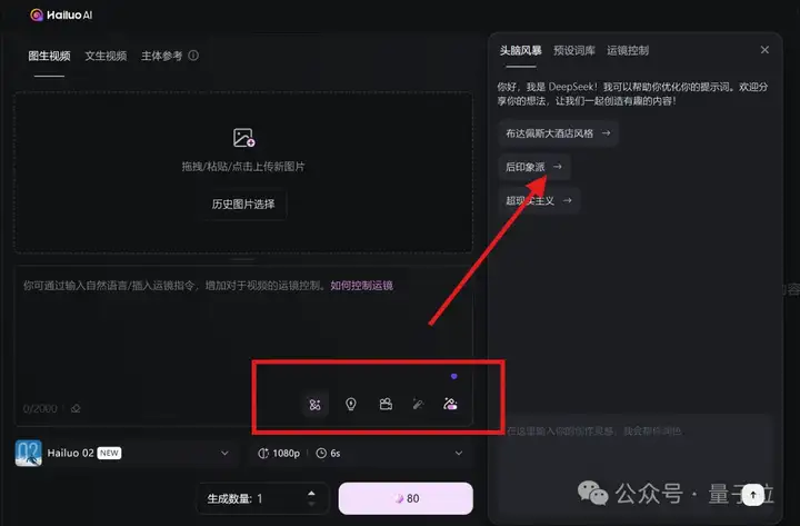 嚯！国产视频模型的物理水准超神了 | 实测MiniMax海螺02