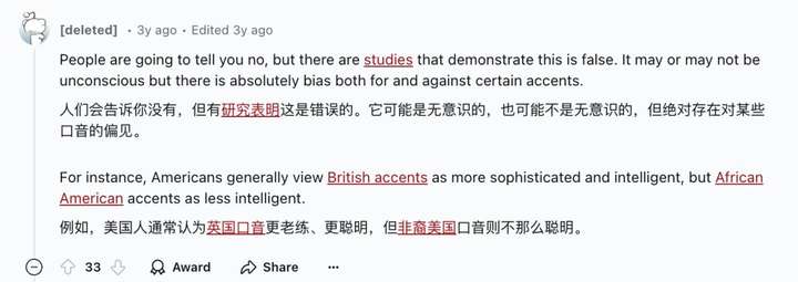 “非主流”AI语言App爆火，单月流水冲上百万美金