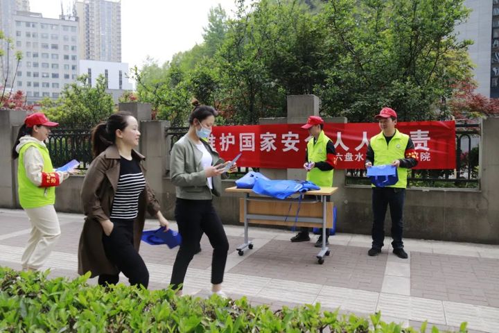 中国凉都----六盘水检察人系列报道之五十五