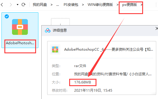 图片[113]-公众号运营——小白必看的14541个字的教程！-知云阁资源站