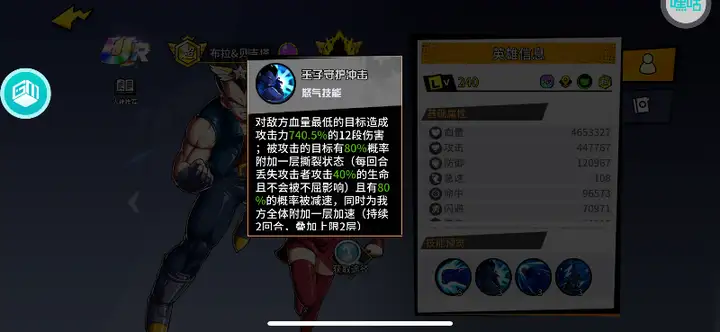超次元大冒险0.1折攻略，超次元大冒险礼包码