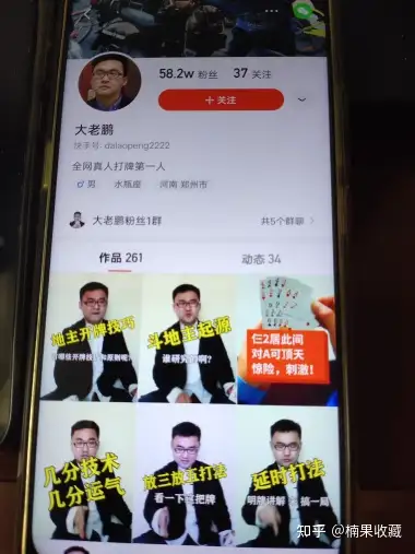 快手短视频变现|快手小游戏月入过万的实战分享