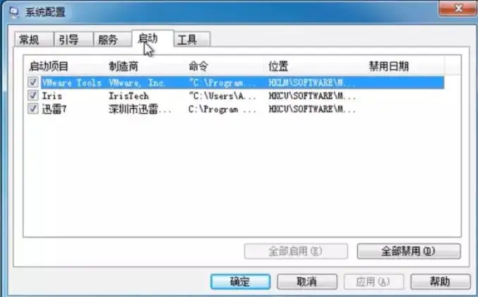 蓝屏代码0x000000f4怎么修复（错误码000F4的解决方法）