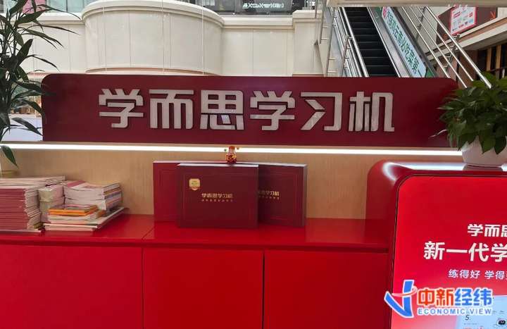 “有4台iPad，还是买了AI学习机”