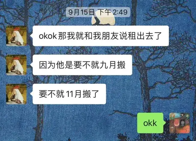 图片[30]-悉尼UNSW合租😱奇葩室友让我怀疑人生！-渣女大波浪论坛-留学吃瓜-石榴树下