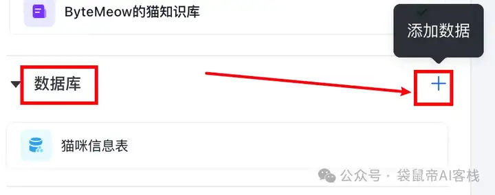 RAG天花板！从0到1打造商用Agent【喂了1G资料】