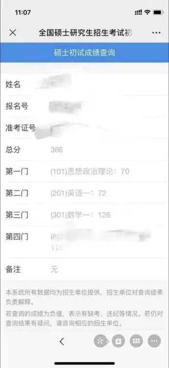 二战有必要刷政治网课(考研二战政治还要听课吗)