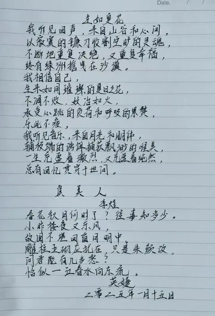 喜报｜富阳校区学子在全国第四届“墨采杯”比赛中荣获佳绩(图8)
