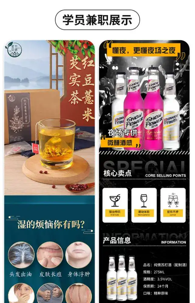 图片[3]-PS教程零基础视频教程-教学全套抠图修人像PS美工入门平面设计课程自学视频【电商热销63】-暗冰资源网