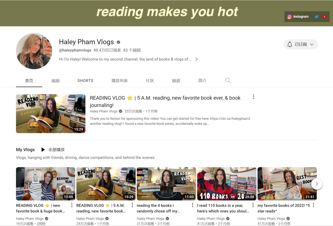 Haley Pham创立的一个专注于读书及日常vlog的频道