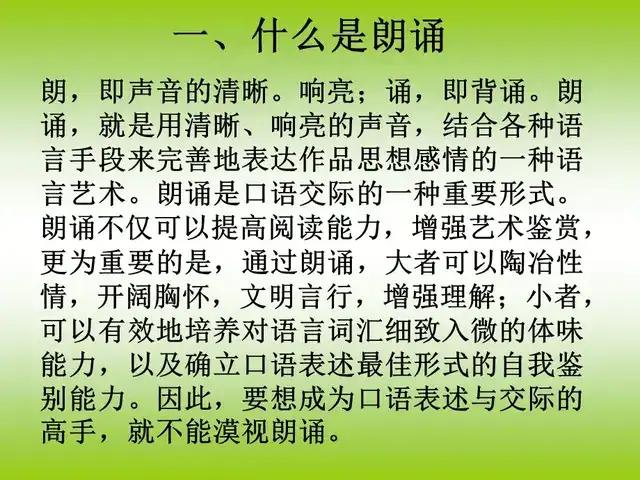 表达能力差怎么样提高（如何提升表达能力和口才水平）