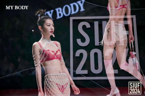 MY BODY荣膺2023-2024 SIUF中国内衣行业双料大奖