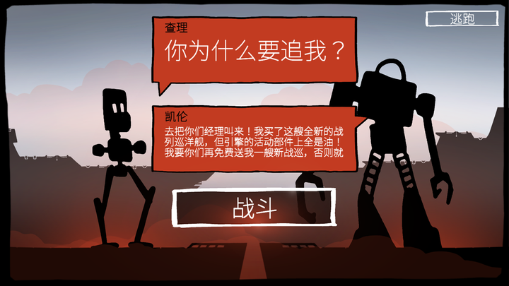 图片[6]-即时策略+战争休闲！Steam移植手游《战巡大作战 经济版》v6.2.28 无限金钱 中文 下载-山海之花 - 宝藏星球屋