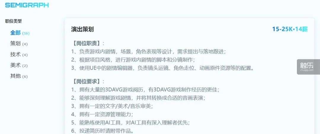 为什么越来越多的游戏行业高管投身AI创业？