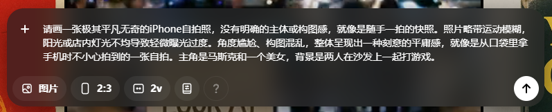 GPT4o生成的烂自拍，反而比我们更真实。