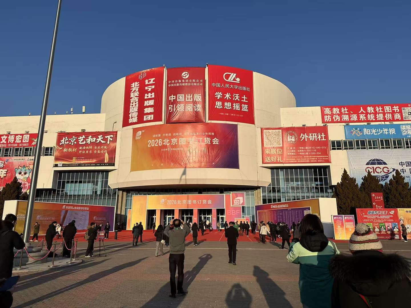 冯永权携港澳保险业首部AI应用专著登陆北京图书订货会