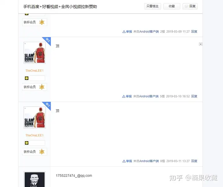我是如何通过多渠道引流,做到覆盖全国 1000+ 高校流量资源,引流50万+的