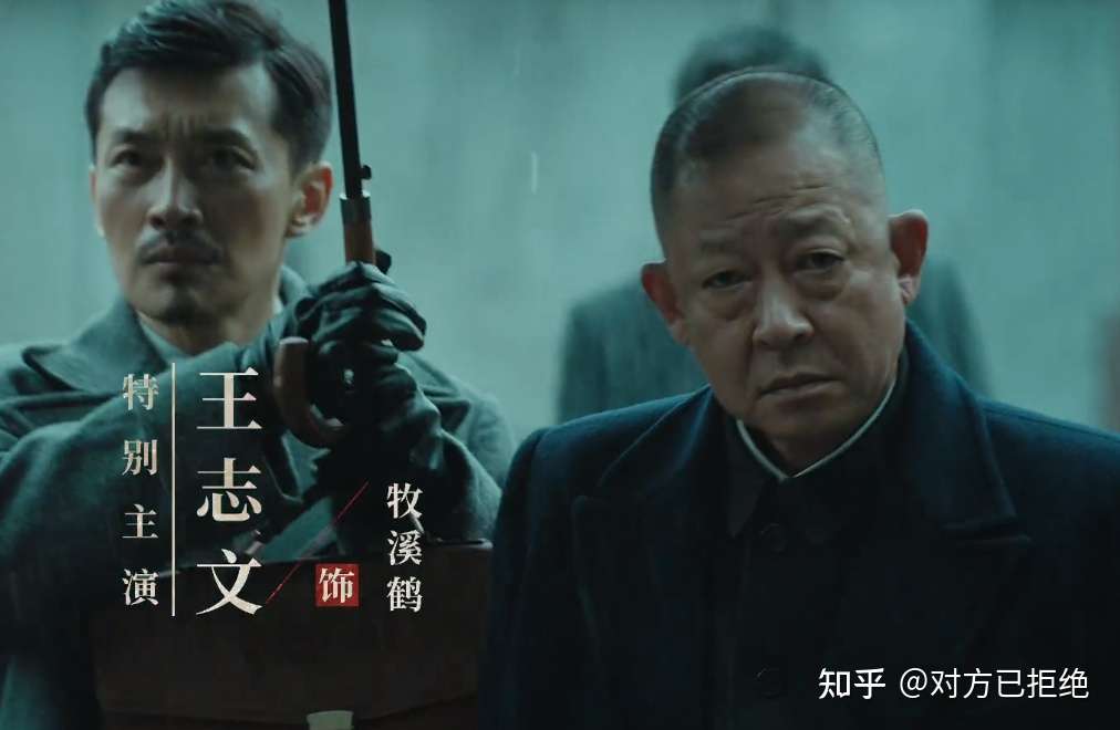 电视剧无间剧情介绍简介 无间电视剧全部演员介绍详情