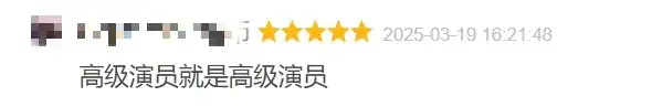 《狂医魔徒》今年最爽的剧,和最疯的她!