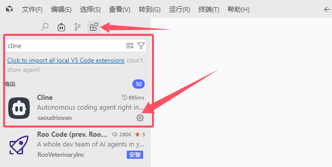VScode / Cursor / Trae 免会员!免排队!无限使用 Claude 3.7 AI编程助手插图4 VScode / Cursor / Trae 免会员!免排队!无限使用 Claude 3.7 AI编程助手插图4