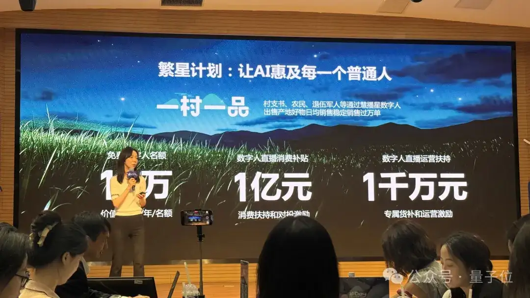 真·罗永浩直播干不过假·罗永浩？网友：不是老罗在演AI吧？