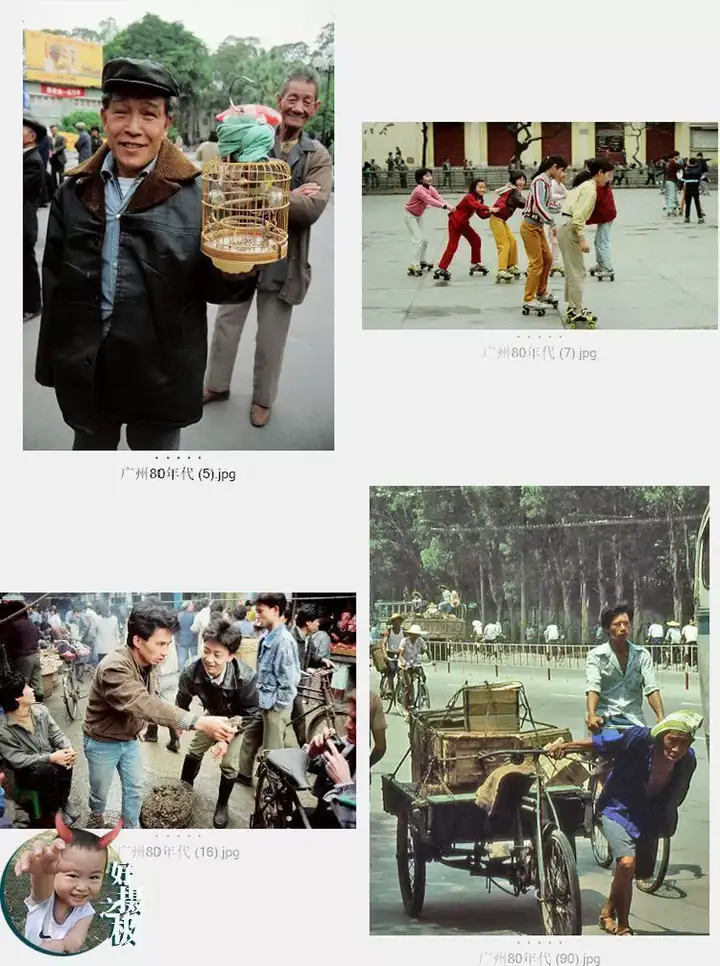 图片[11]-7738张中国70-80年代城市生活老照片人文纪实摄影作品集【电商热销8】-暗冰资源网