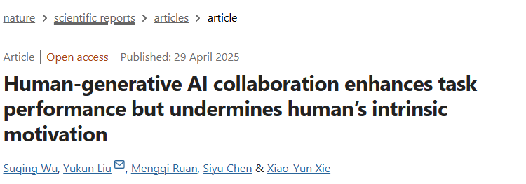 浙大团队：AI让人缺乏动力、感到无聊！研究登上Nature子刊