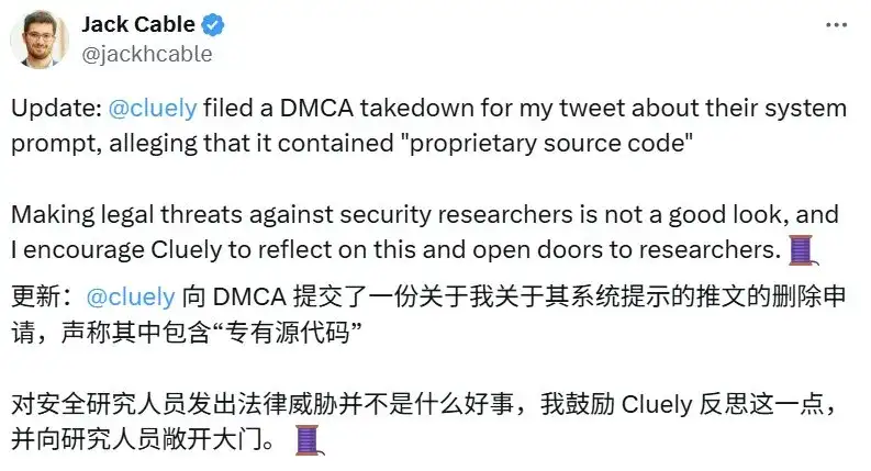 刚刚，为对抗哥大退学生开发的AI作弊器，哥大学生造了个AI照妖镜