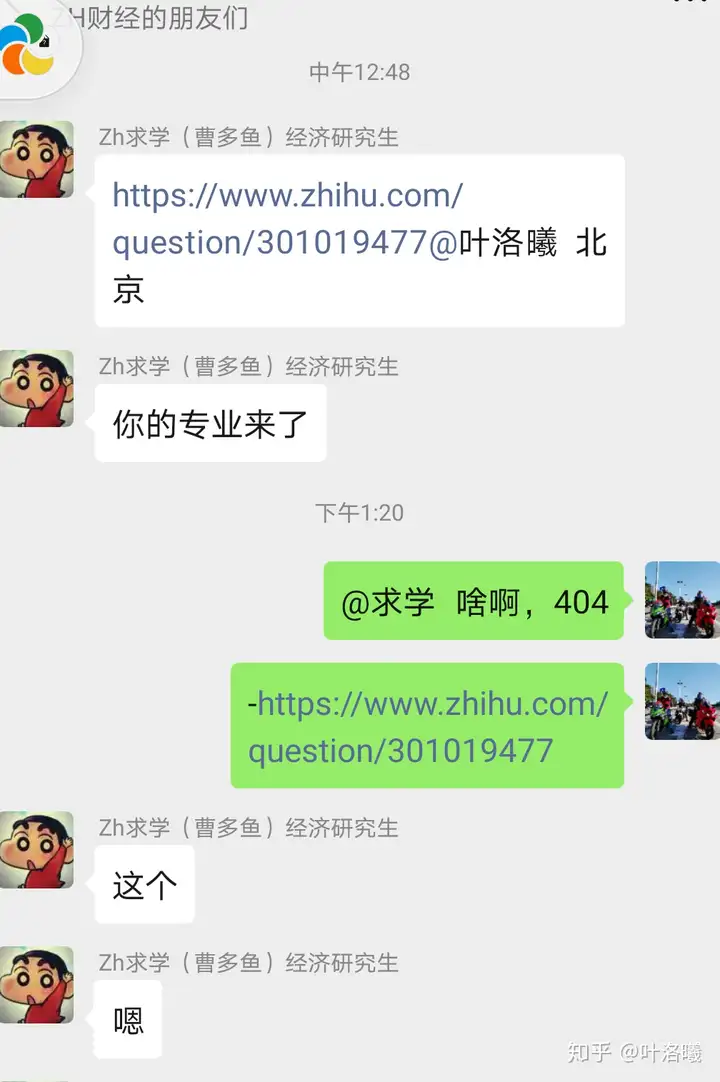 普通人怎么从银行贷款？