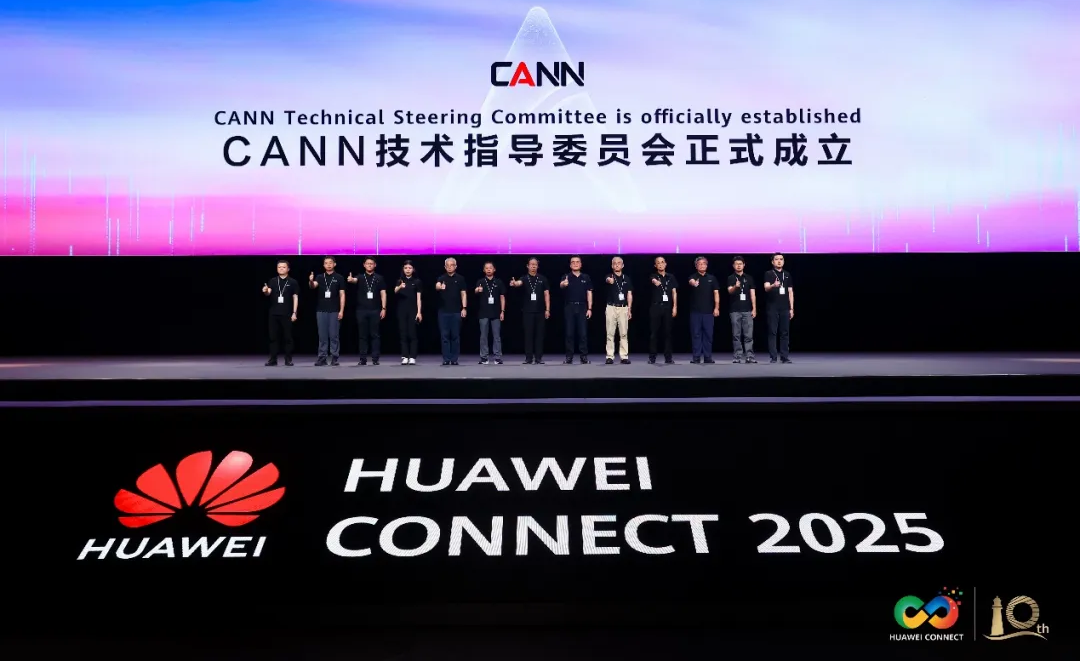 「从追赶者到引领者，路有多远？」 我们和CANN一线开发者聊了聊