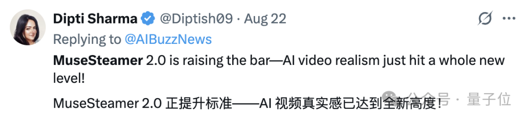 AI视频生成新品实测：这怎么不算影院级呢？