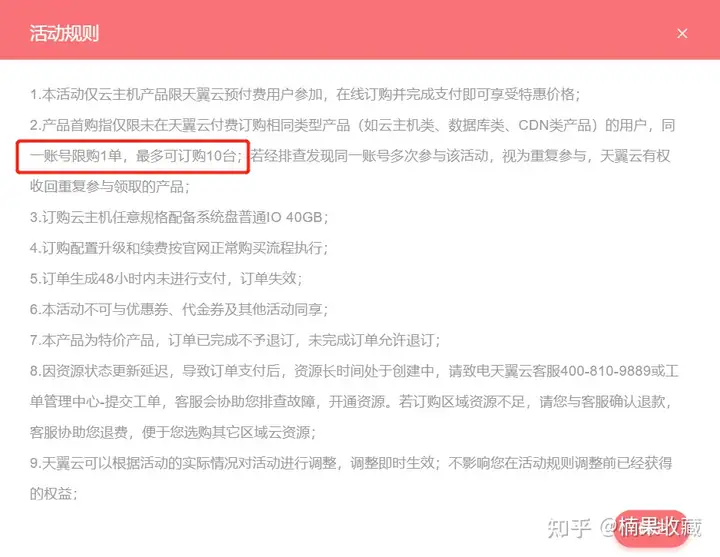 通过淘宝蓝海虚拟产品,我实现了睡后收入月入3W