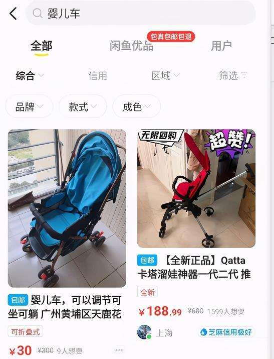 闲鱼怎么私信没有商品的人？闲鱼如何私聊关注的人