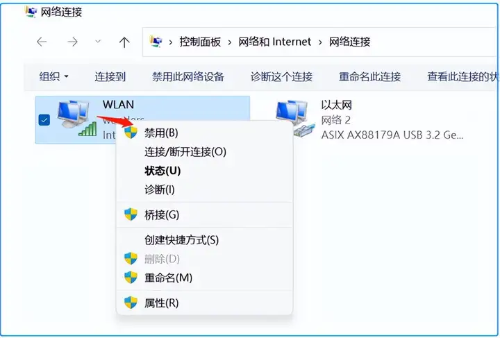 电脑没有wifi选项怎么办（wifi功能消失了的恢复办法）