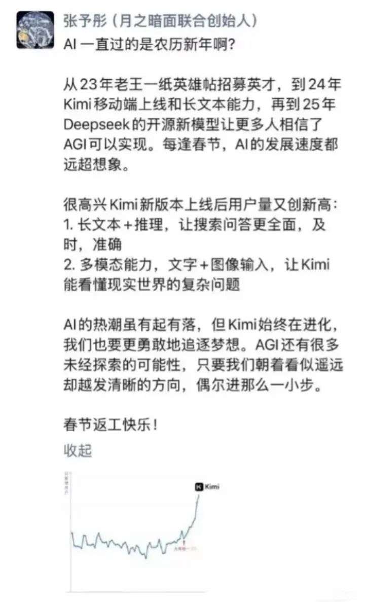 Kimi杨植麟该为“重投放”反思吗？