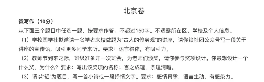 刚刚，11 个 AI「鲁迅」大战 2025 高考作文，谁能得满分